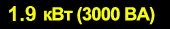 3000 , 1800 