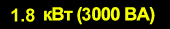 3000 , 1800 